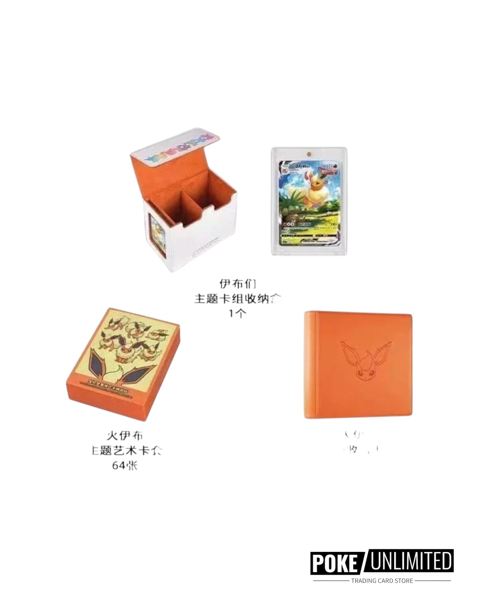 Pokémon TCG: Eevee GX 