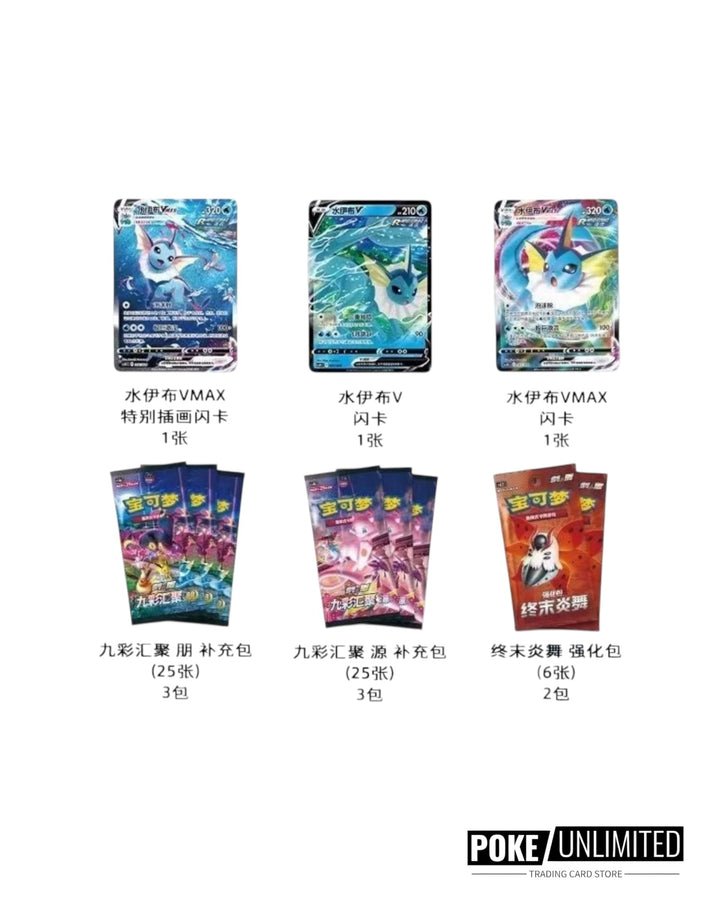 Pokémon TCG: Eevee GX 