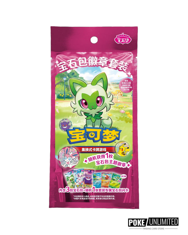 Pokemon TCG: Gemstone “Horizons” Vol.1 Booster Box (S-Chinese) –  PokeUnlimited