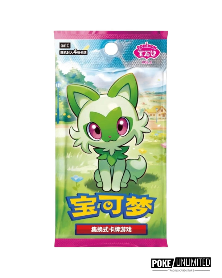 clay pokemon card art Pokémon: Chinese Gem Badge Set
