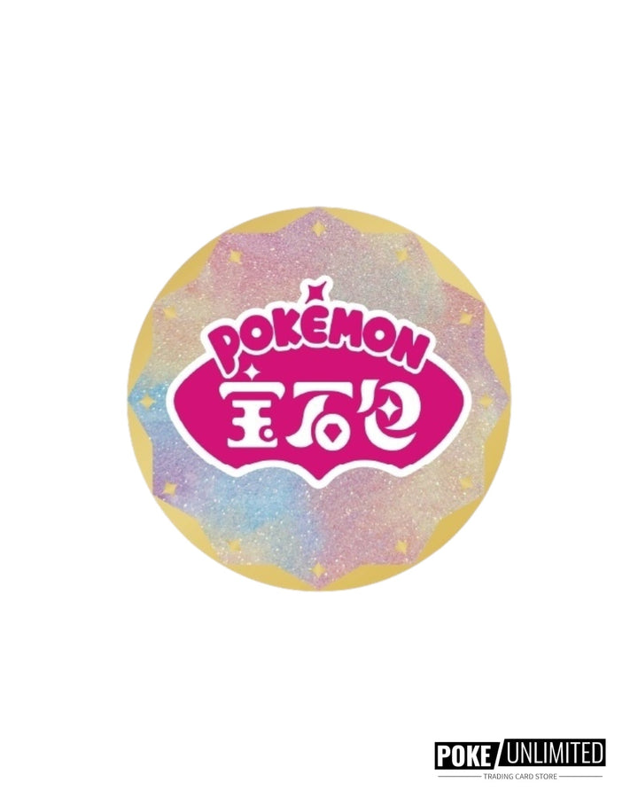 Pokémon TCG: Gemstone Bag Badge Set (S-Chinese) – PokeUnlimited