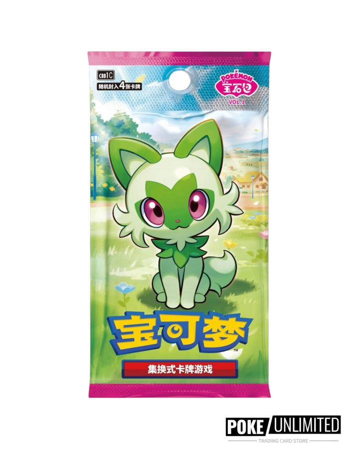 pokemon sparkling power card list Pokemon TCG: Gemstone “Horizons” Vol.1 Booster Box (S-Chinese) –  PokeUnlimited