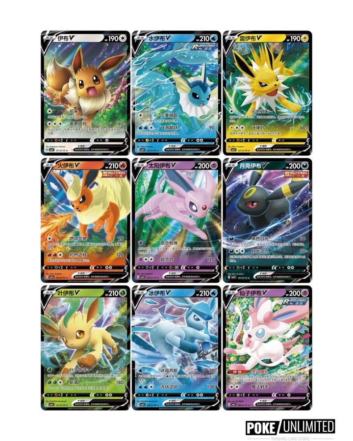 Pokemon TCG: Gemstone Volume.2 Booster Box (S-Chinese)  PokeUnlimited