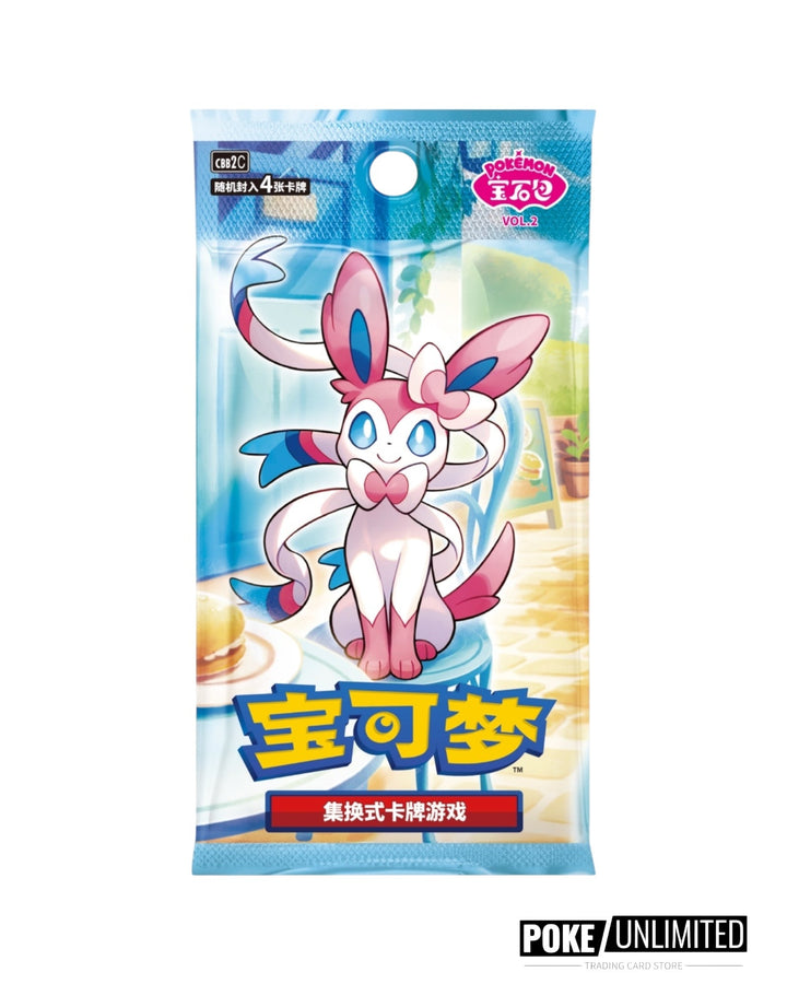 Pokemon Gem Pack Vol 2 Booster Box (Chinese)