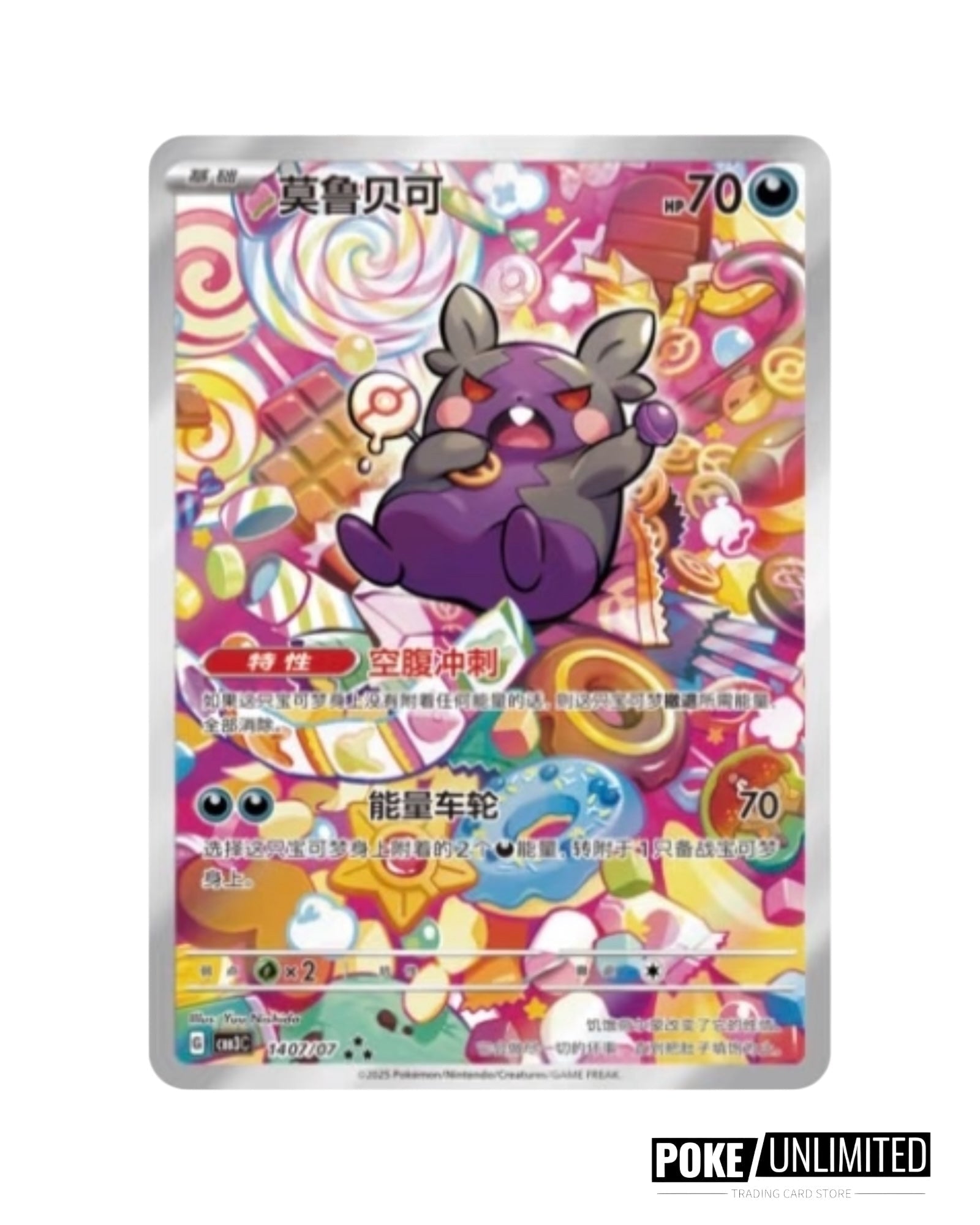 Pokemon TCG: Gemstone Volume.3 Booster Box (S-Chinese) – PokeUnlimited