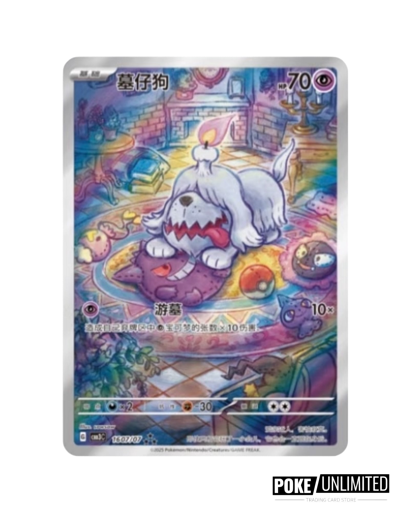 Pokemon TCG: Gemstone Volume.3 Booster Box (S-Chinese) – PokeUnlimited