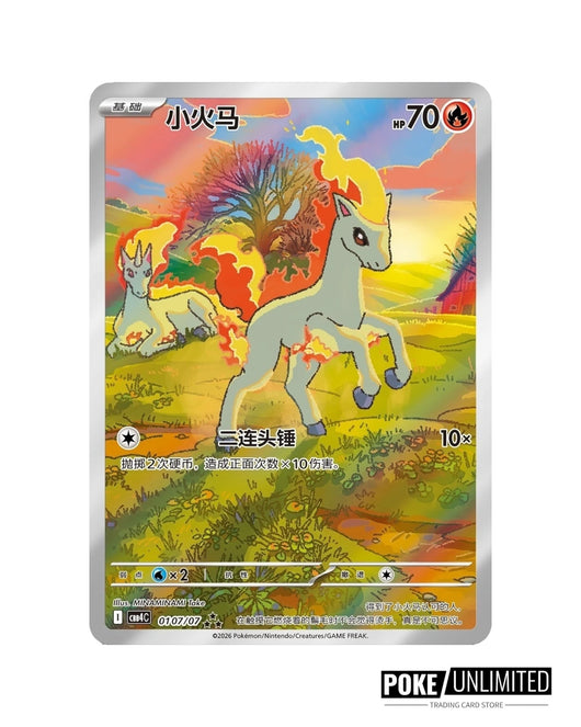 Multi Language Trading Cards Store  PokeUnlimited