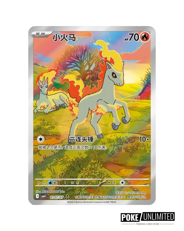 Pokemon TCG: Gemstone Volume.4 Booster Box (S-Chinese) – PokeUnlimited