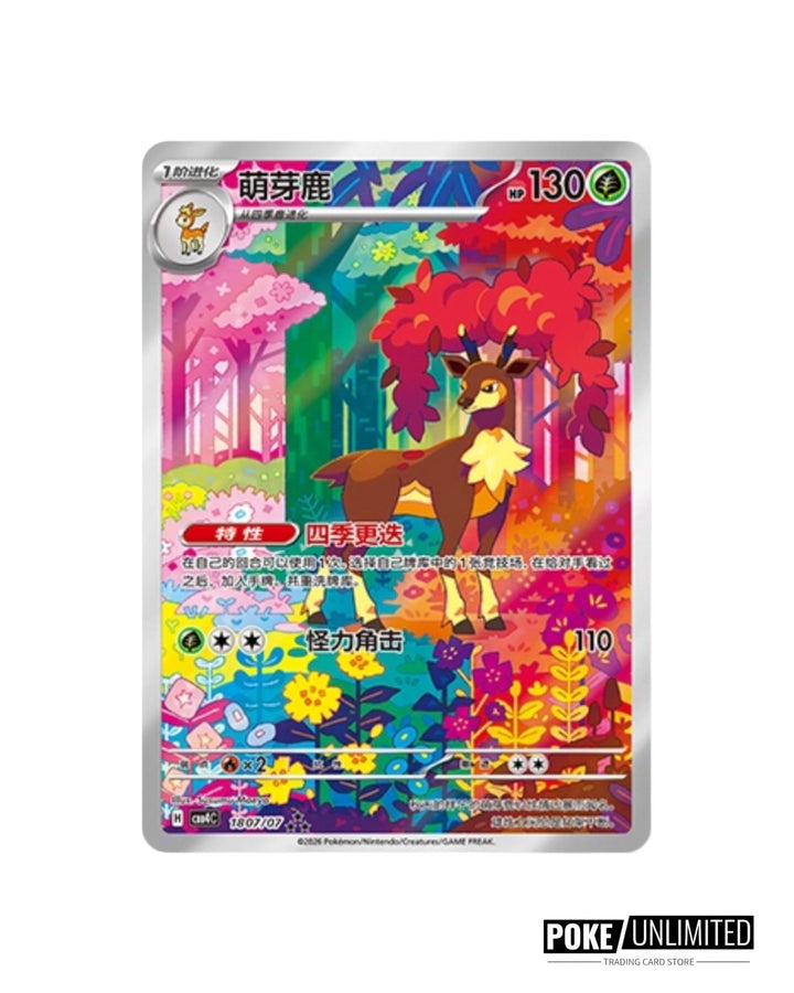 pokemon gen 4 booster box Amazon.com: Pokemon Assorted boosters: 4 Packs : Toys & Games