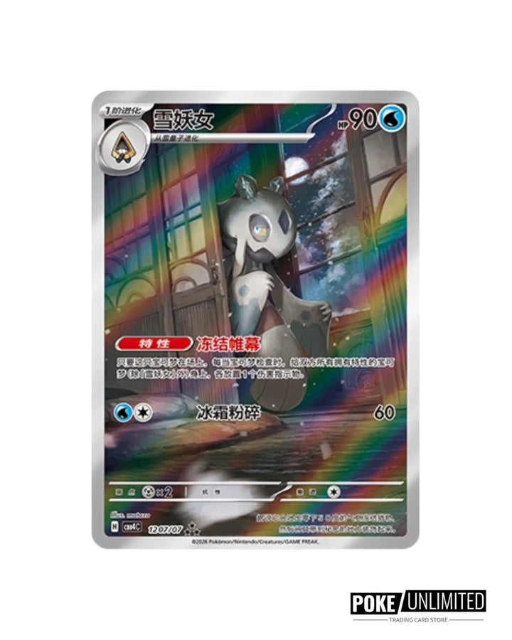 pokemon gen 4 booster box Amazon.com: Pokemon Assorted boosters: 4 Packs : Toys & Games main image 1