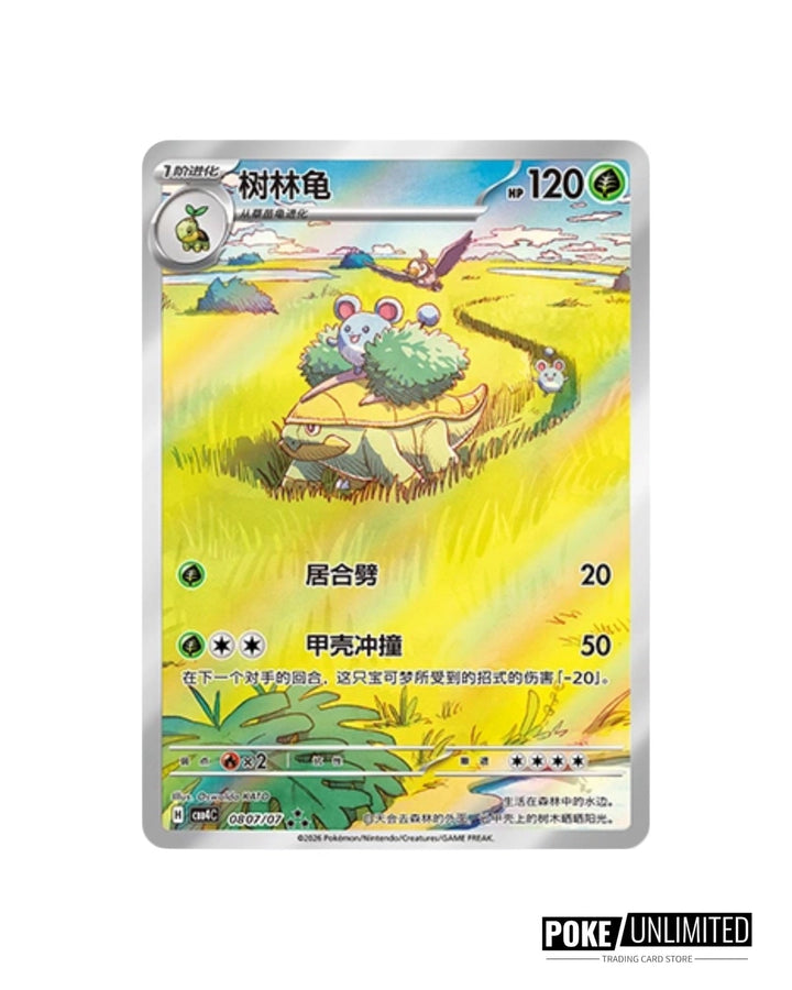 Pokemon TCG: Gemstone Volume.4 Booster Box (S-Chinese) – PokeUnlimited