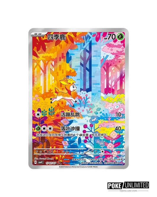 how can i buy pokemon cards wholesale Pokemon 10 000 c/uc wholesale bulk and more – Boom Essentials main image 1