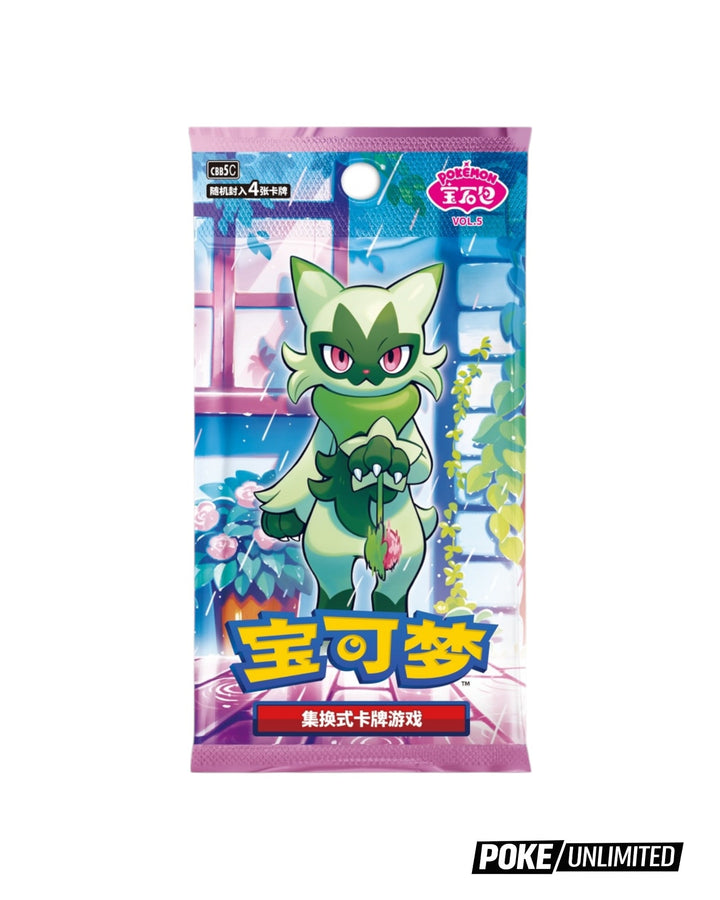 Pokemon TCG: Gemstone Volume.5 Booster Box (S-Chinese) PokeUnlimited Pokemon TCG: Gemstone Volume.5 Booster Box (S-Chinese) PokeUnlimited