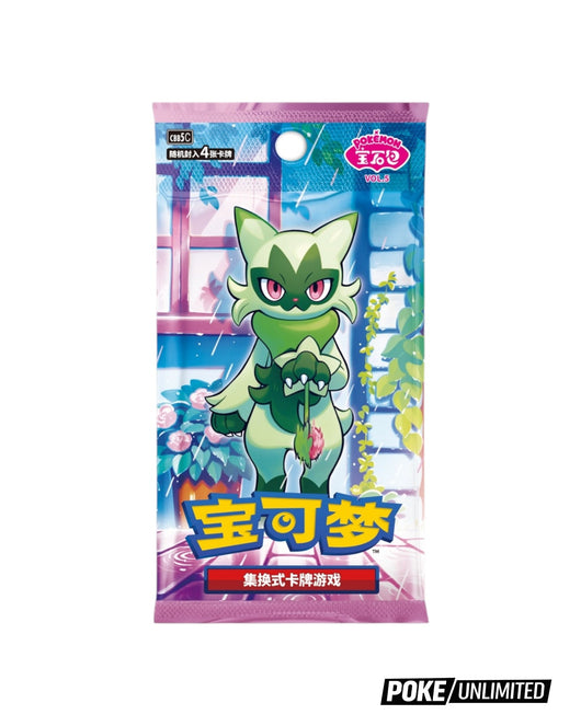 chinese pokemon card distributor Brilliant Fantasy Slim Booster Box (Regular) including 9 standard designs that come with a Poke Ball reverse holo and 9 secret designs that come with a Pokemon ex  Team Rocket is back!,