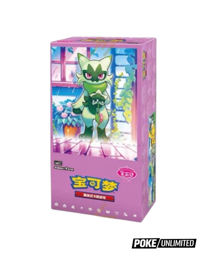 Pokemon TCG: Gemstone Volume.5 Booster Box (S-Chinese) – PokeUnlimited