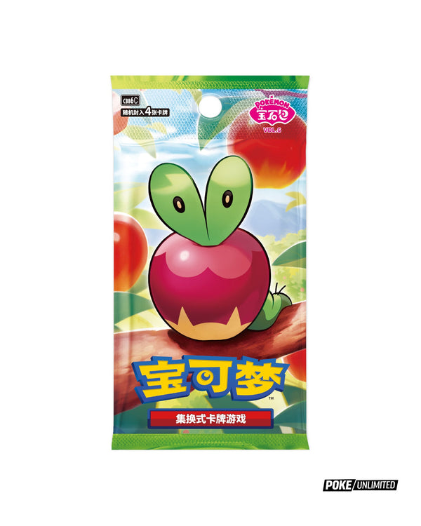 chinese pokemon card distributor Brand New SV1S Scarlet ex Boosters Scarlet & Violet TCG and the potential for powerful rare pulls that elevate both competitive decks and display collections MAYA TCG Hong Kong |