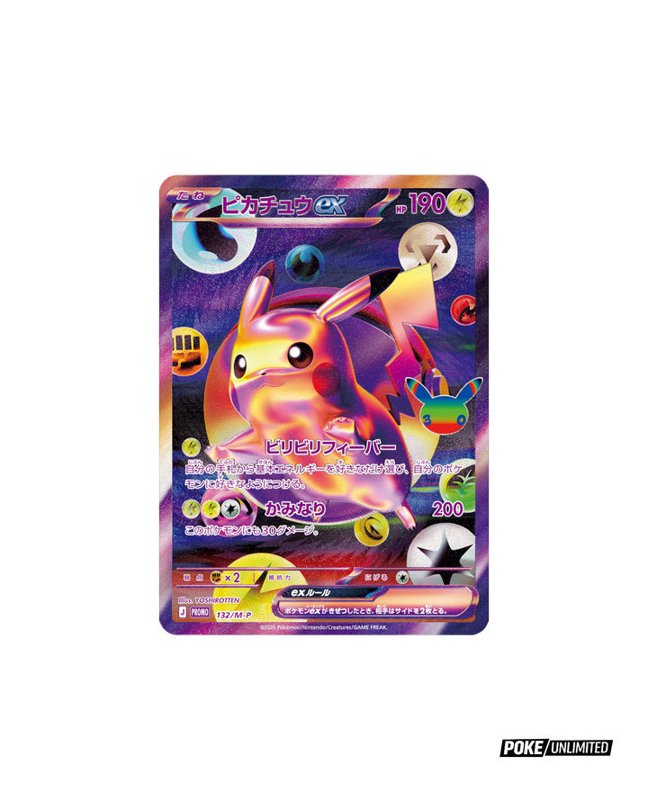Pokémon TCG: 30th Celebration Futuristic Box - Japanese