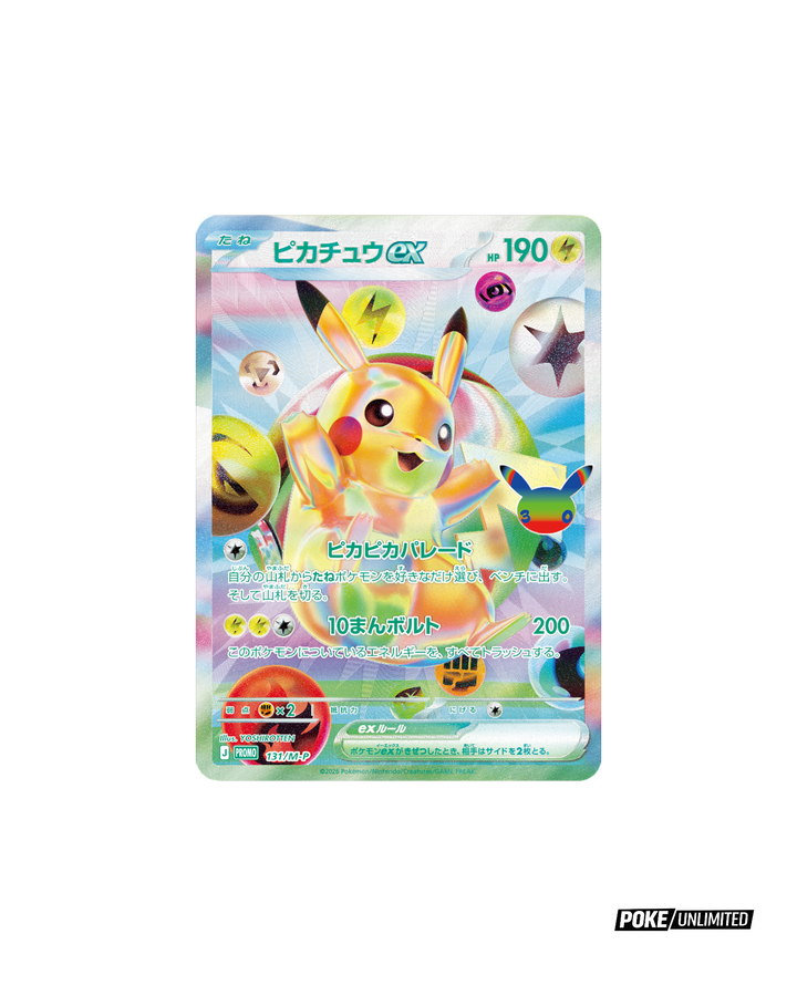 Pokémon TCG: 30th Celebration Futuristic Box