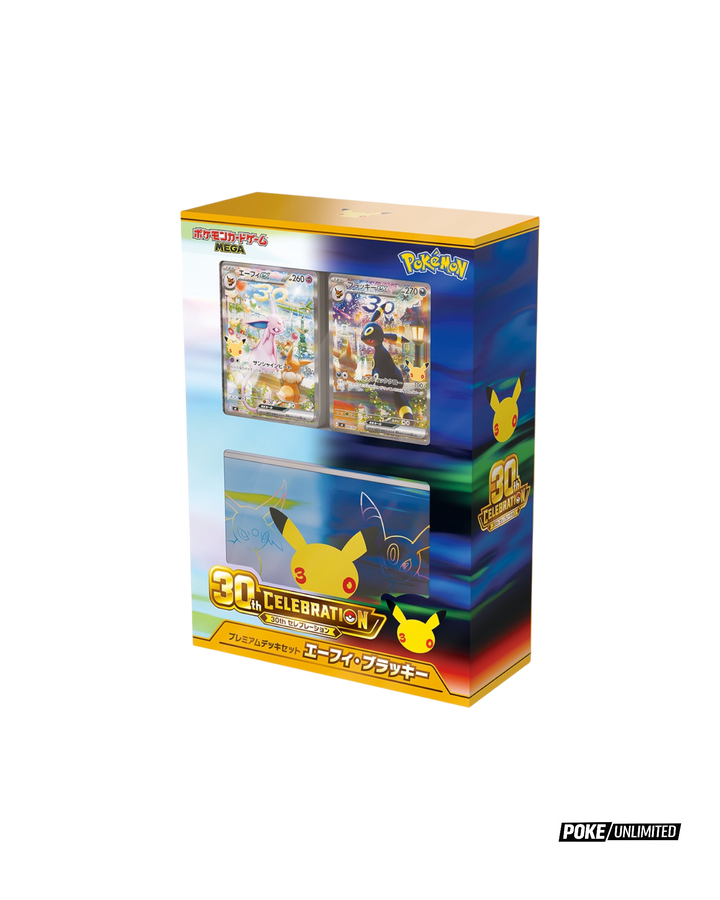 celebrations booster box japanese Booster Box Prices | Pokemon Japanese 25th Anniversary Collection