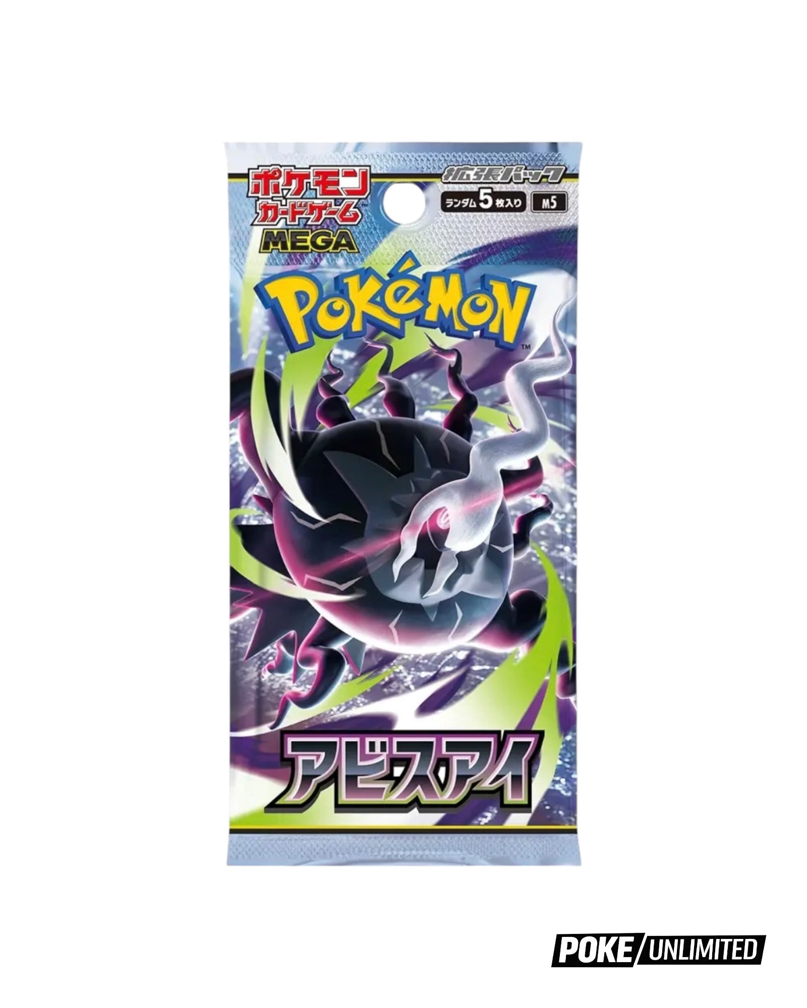 Pokémon TCG: Mega - Abyss Eye Booster Box (Japanese) – PokeUnlimited
