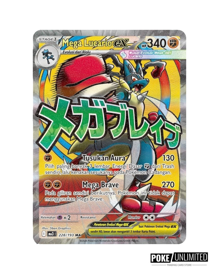 Pokmon TCG: Mega Dream EX Booster Box (Indonesian)