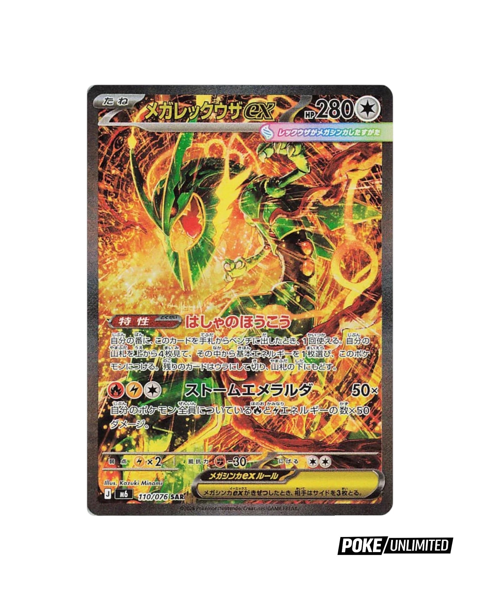 Pokémon TCG: MEGA Storm Emeralda Booster Box M6 - Japanese