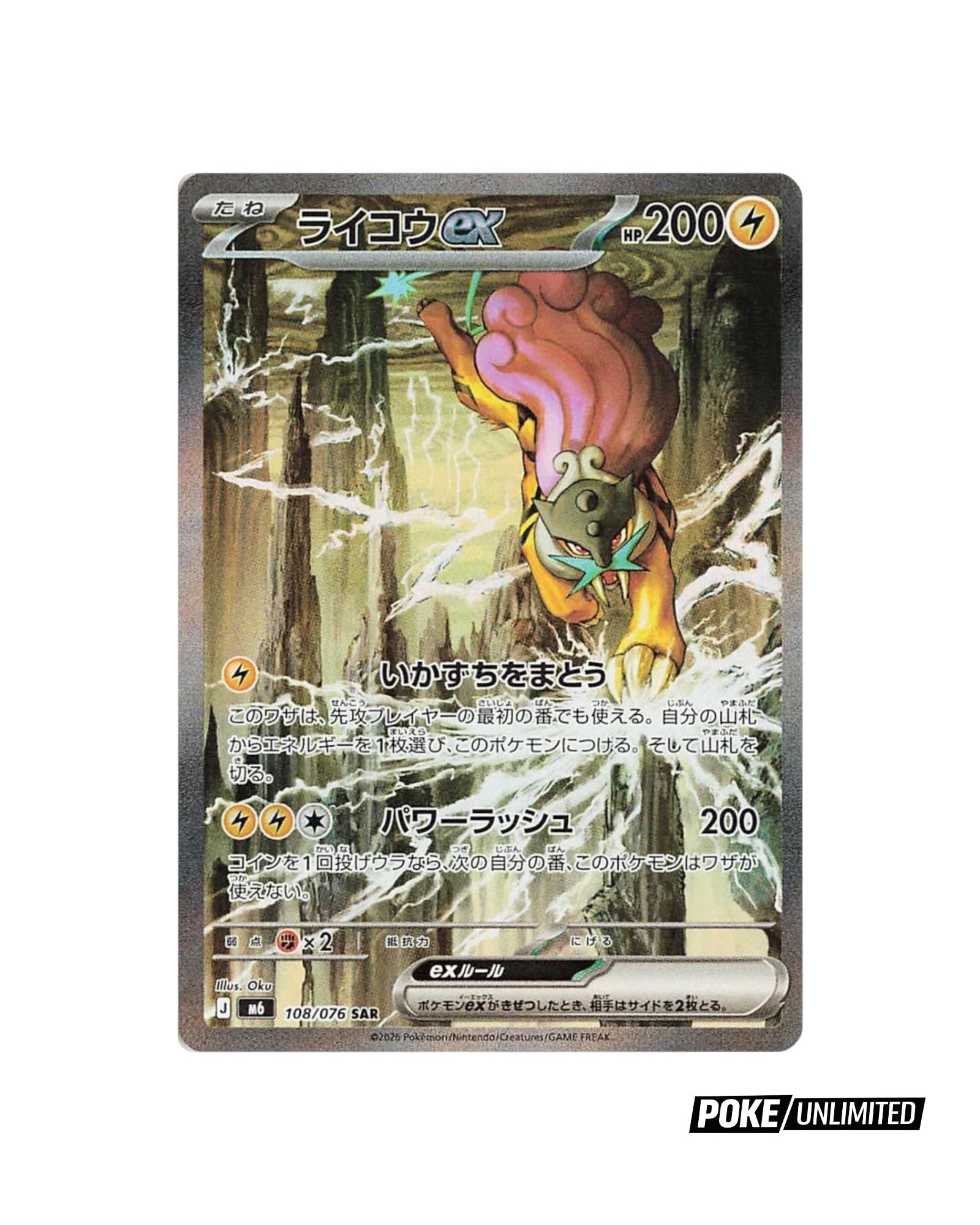 Pokémon TCG: MEGA Storm Emeralda Booster Box M6 - Japanese