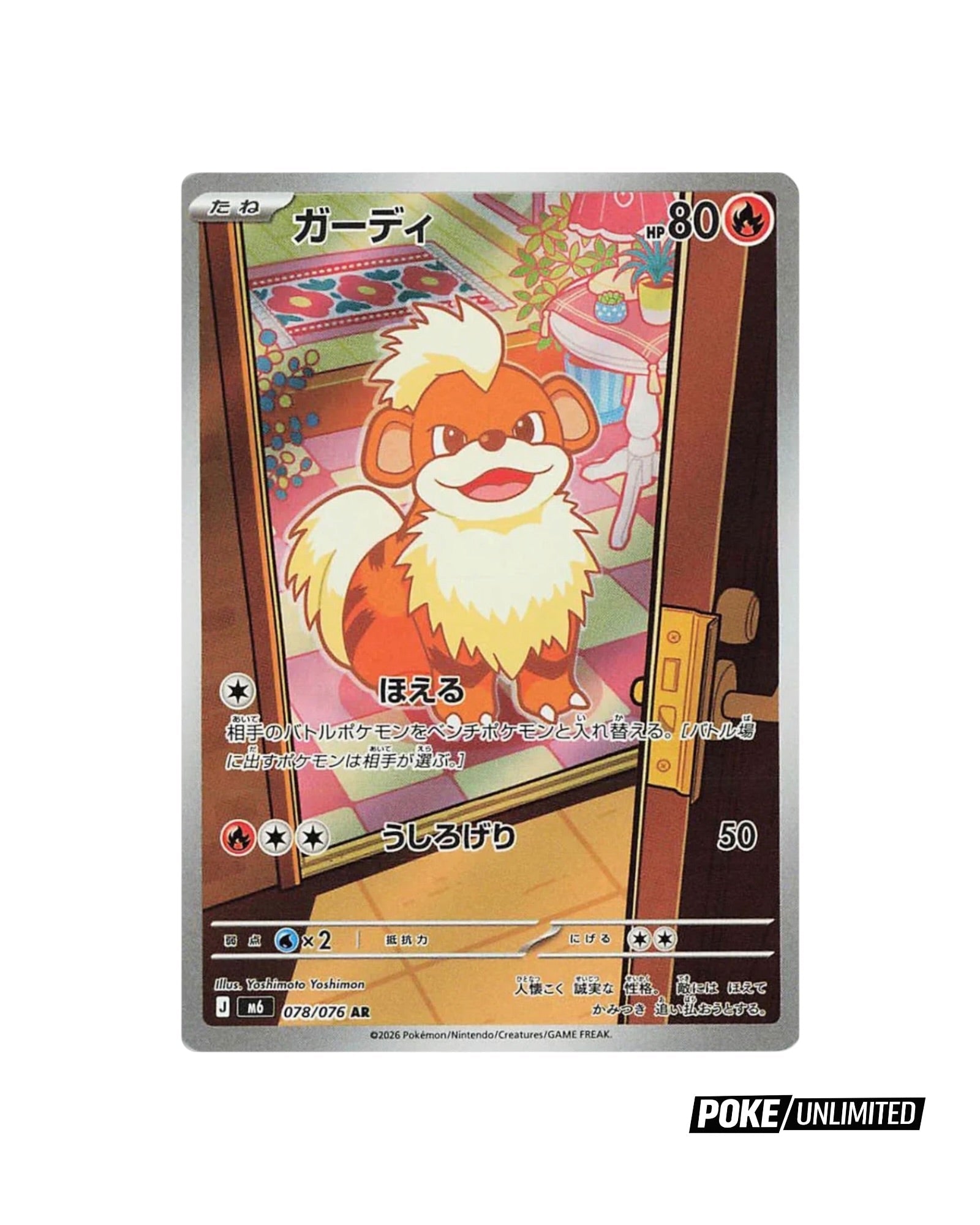 Pokémon TCG: MEGA Storm Emeralda Booster Box M6 - Japanese