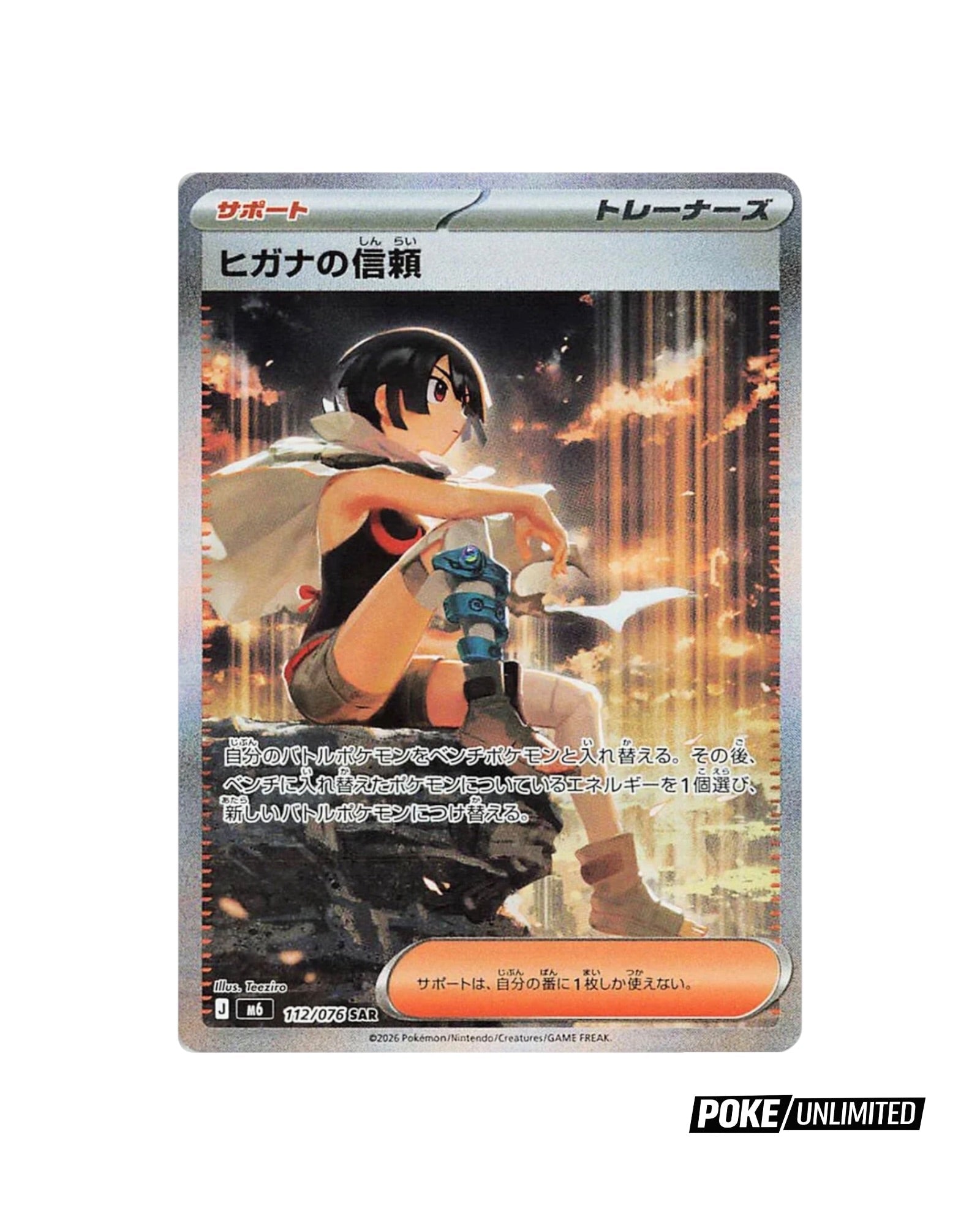 Pokémon TCG: MEGA Storm Emeralda Booster Box M6 - Japanese