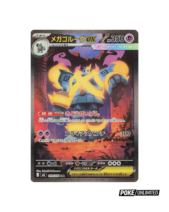 pokemon ex emerald booster box Pokémon TCG: MEGA Storm Emeralda M6 Color:Rey Egyptian God Deck: Slifer the Sky Dragon The Traditional Chinese Pokémon Pokémon TCG Pocket: What