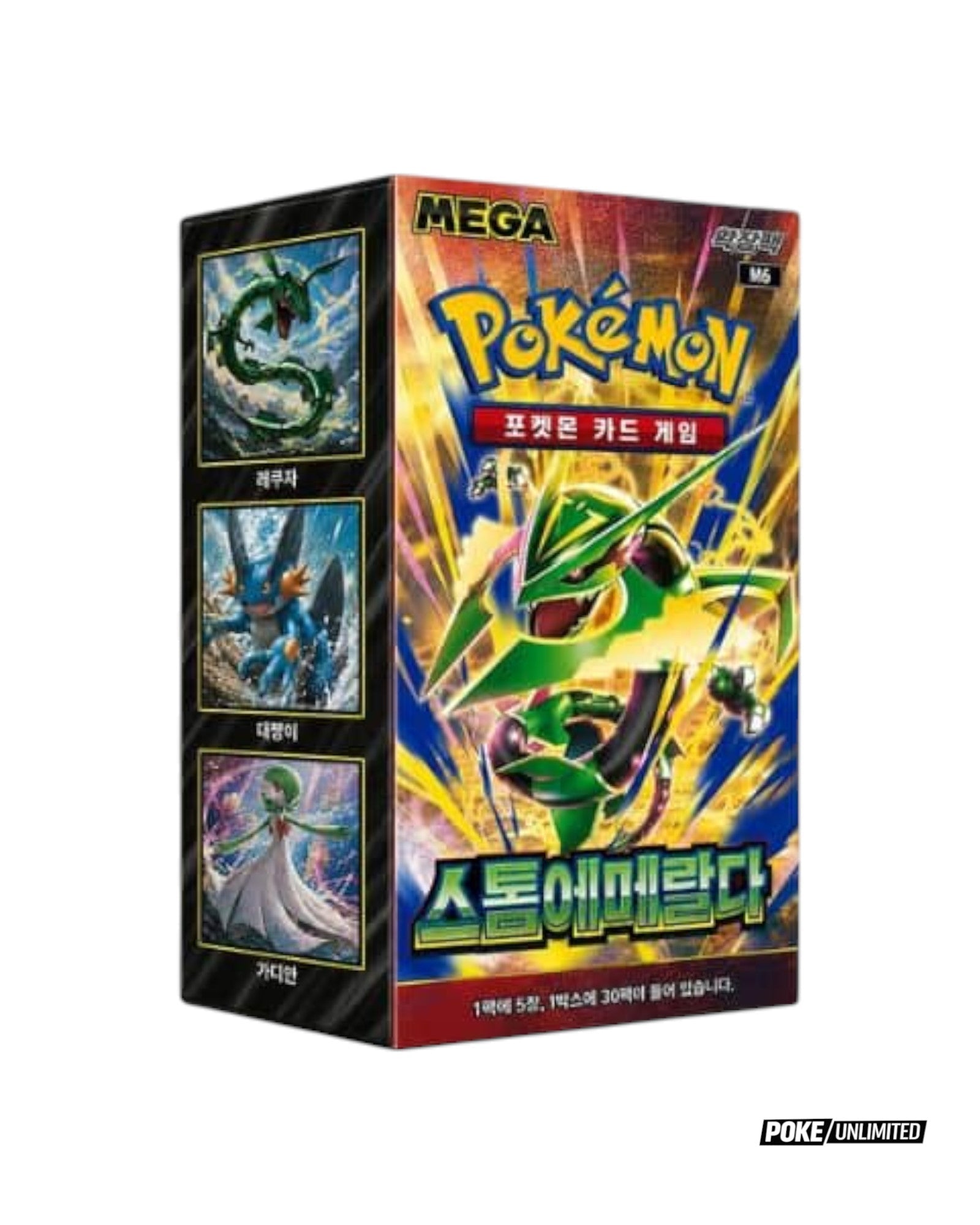 Pokémon TCG Korean Sword & Shield Blue Sky Stream Booster Box S7R
