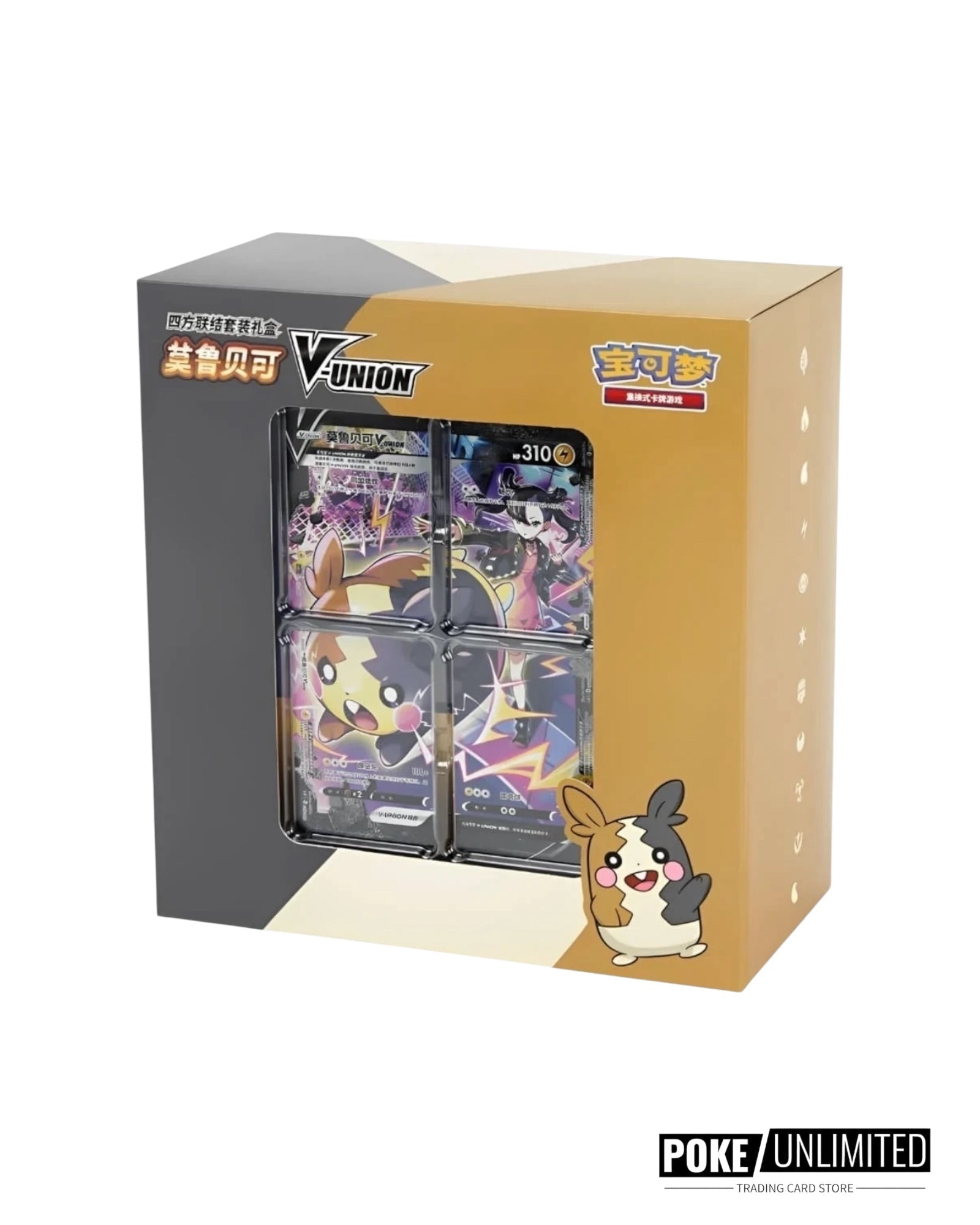 Pokemon Chinese Morpeko V-Union Gift Box
