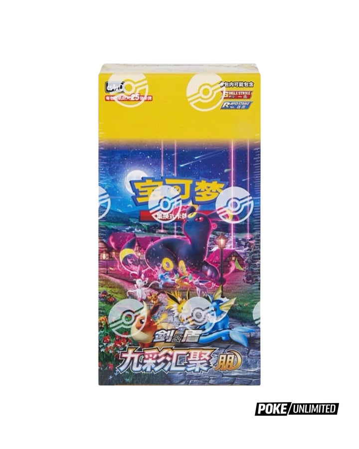 Pokémon TCG: Nine Colors Gathering Eevee Jumbo Booster Box