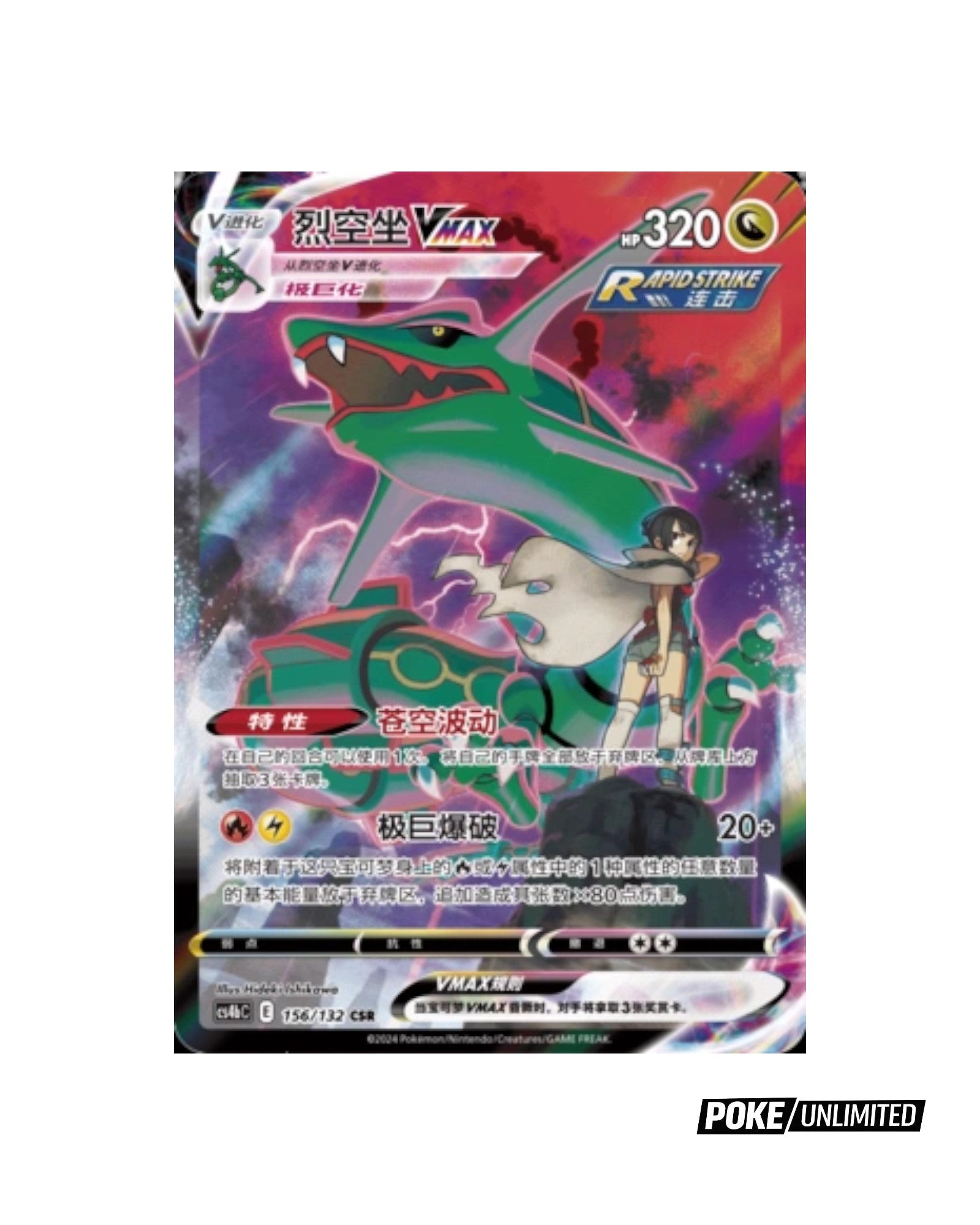 [値下げ9️⃣]FGB①ポケットモンスター Pokémon TCG: Nine Colors Gathering Mew Jumbo Booster Box