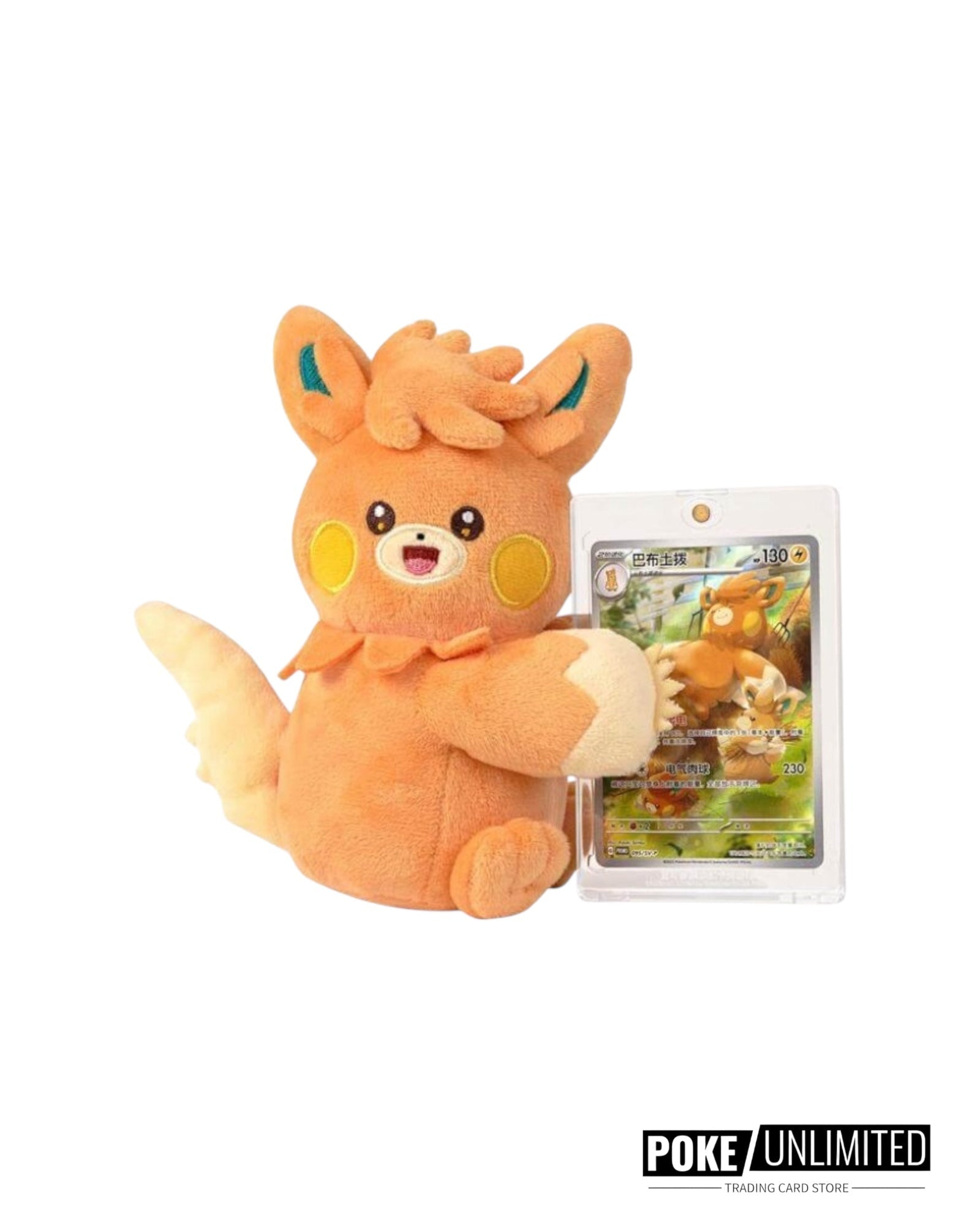 ポケットモンスター Pokémon TCG: Nuzzle Cheeks Plush Toy Card Display Blind Box (S