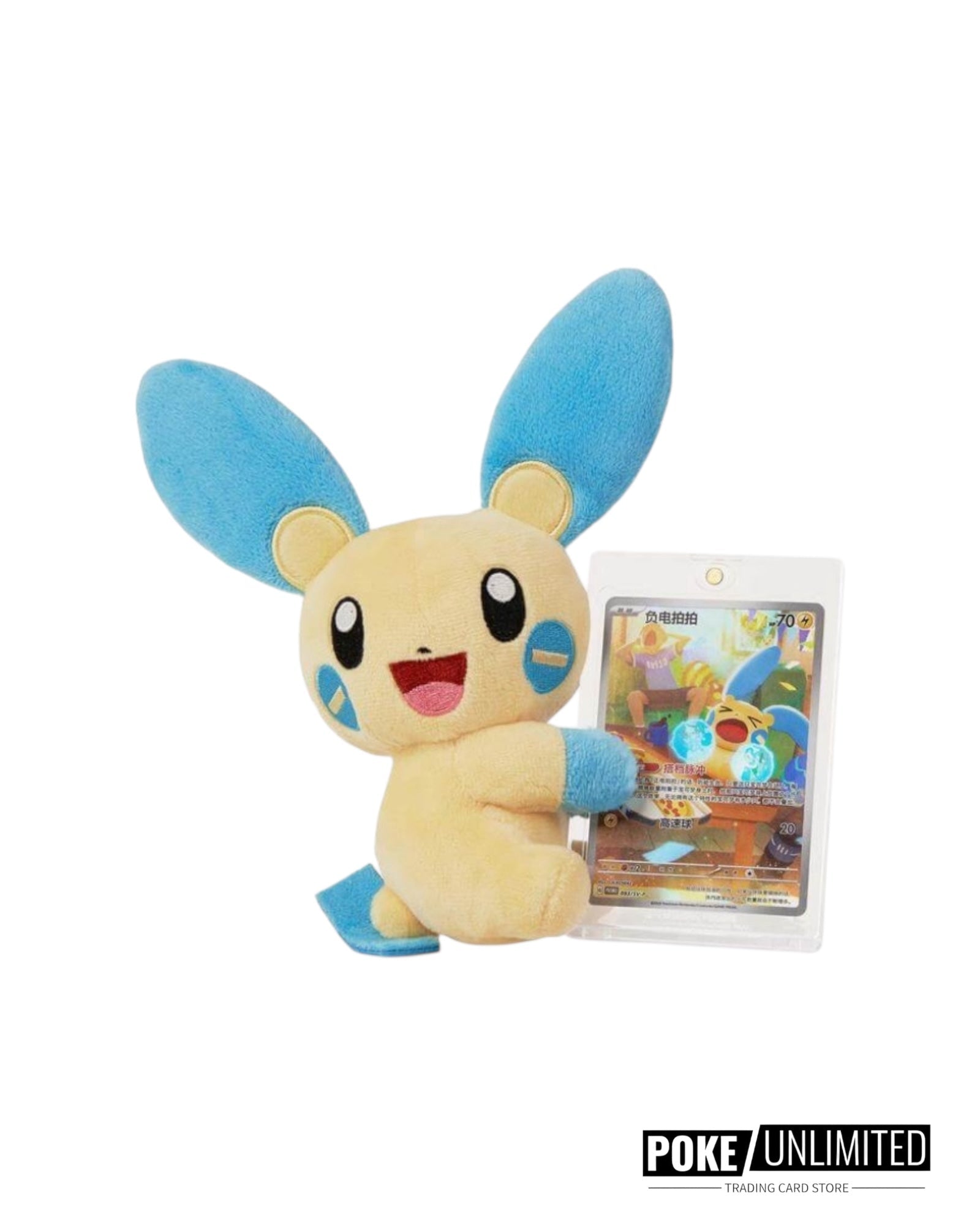 Pokémon TCG Nuzzle Cheeks Plush Card Display Blind Box | Simplified ...