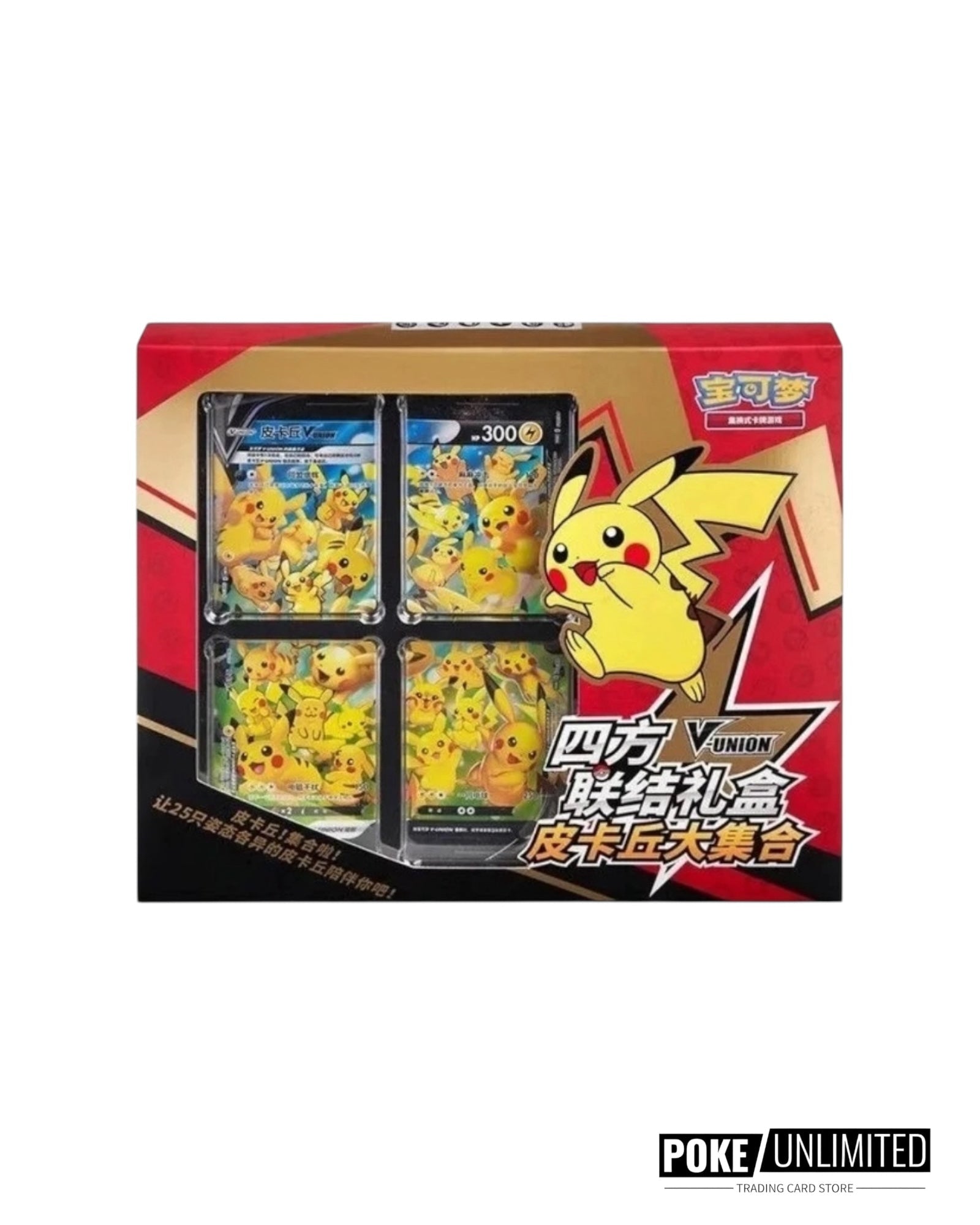 Pokémon TCG: Pikachu V-Union Gift Box (S-Chinese) – PokeUnlimited