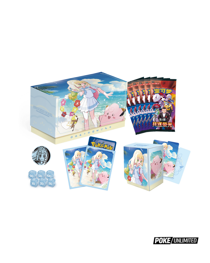 Pokémon TCG: Lillie Battle Set Gift Box - Simplified Chinese