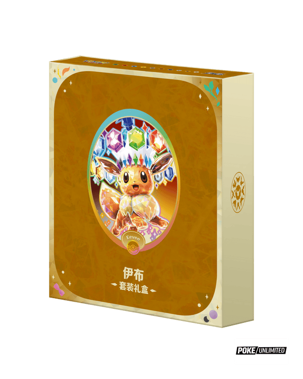 chinese pokemon card distributor chinese pokemon card distributor (S-Chinese) Pokmon TCG: Reward Round Slim  Booster Box
