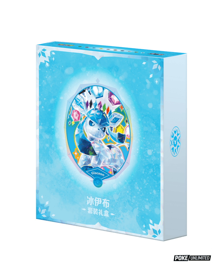 Terastal Grand Gathering Binder Set Glaceon