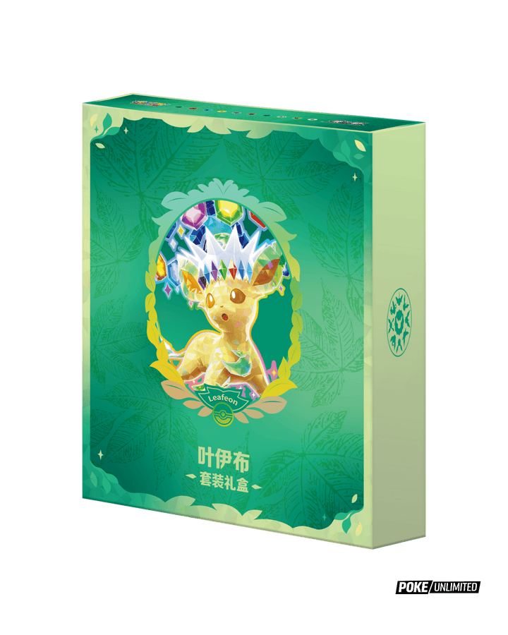Pokemon: Chinese Terastal Gathering CSV9.5C Binder Set Gift Box – Leafeon
