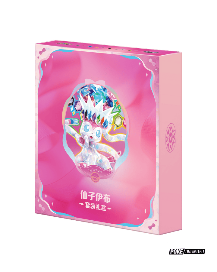 sylveon pokemon card binder Swipe Yesterday I opened the new Chinese exclusive It's soo prettyyy #terastalgathering #sylveon #simplifiedchinese #pokemoncards #fairytype panoramic cards included Sylveon binder for Eeveelution and