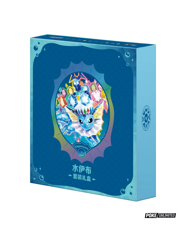 vaporeon card binder Pokemon S-Chinese Sealed Gift Box Vaporeon Eevee GX theme 480 slots Card Binder