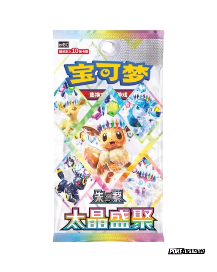pokemon xy flashfire booster box Pokmon XY: Flashfire TCG Booster Box Opening!