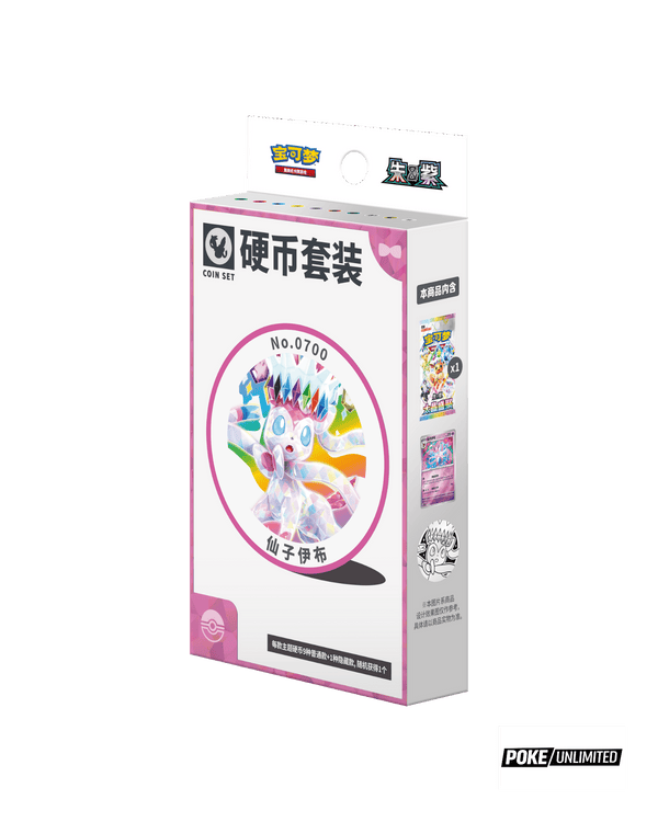 Sword & Shield: Shadow of The Blue Sea Jumbo Booster Box 