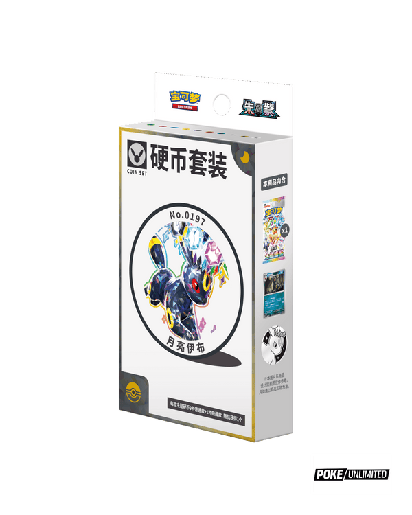Pokémon TCG Simplified Chinese Terastal Gathering Vaporeon Coin