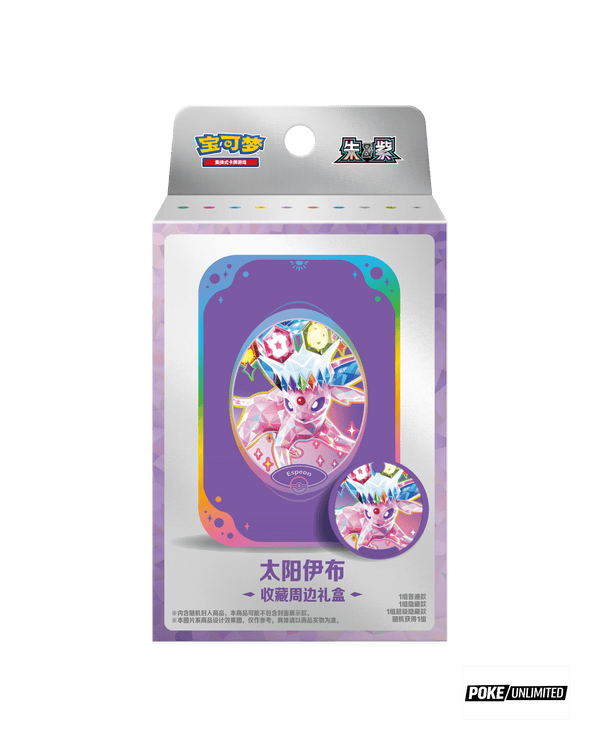 9 colors gathering booster box Pokmon Nine Colors Gathering Chinese Booster Box - CS4bC