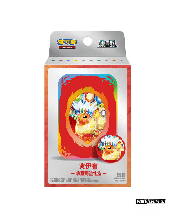 Sword & Shield: Primordial Arts Jumbo Booster Box 