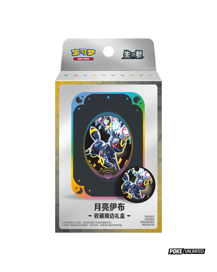 umbreon pokemon card tin Pokemon V Heroes Tin | Umbreon Spring 2022