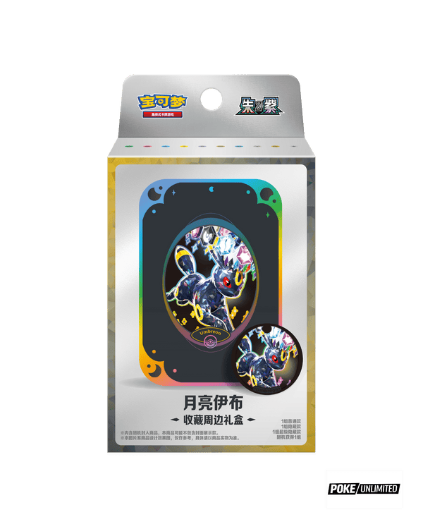 Sword & Shield: Shadow of The Blue Sea Jumbo Booster Box 